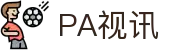 首页| PA视讯集团官网